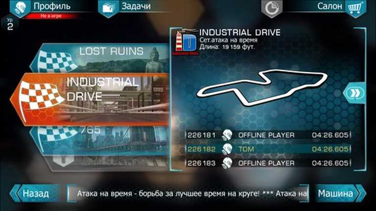Ridge Racer Slipstream